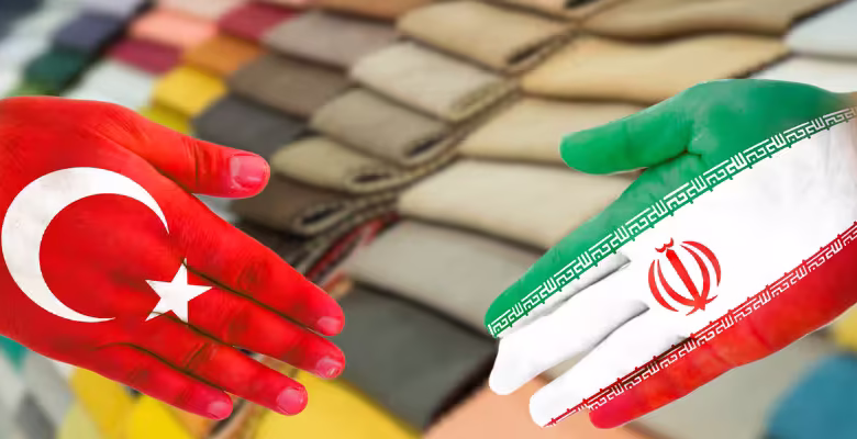 همکاری ایران و ترکیه در صنعت نساجی