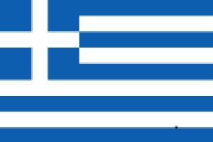 دولت یونان مرکز بین المللی رسانه ای را اجاره می دهد