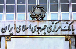 لاریجانی خواستار پیگیری برداشت های شبانه دولت از حساب بانکها شد
