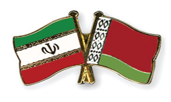 مبادلات تجاری بین ایران و بلاروس می تواند تا یک میلیارد دلار افزایش یابد