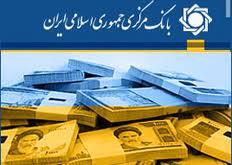 هشدار بانک ملی ايران در خصوص شيوه جديد کلاهبرداری