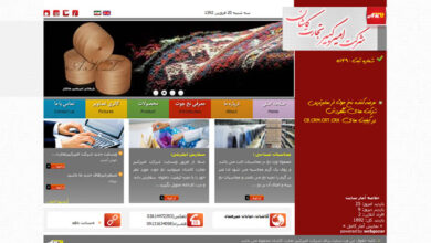 نخ جوت فرش ماشینی
