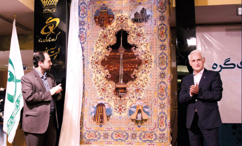رونمایی از فرش هر گردشگر یک گره برج میلاد با مشارکت گروه ستاره کویر یزد