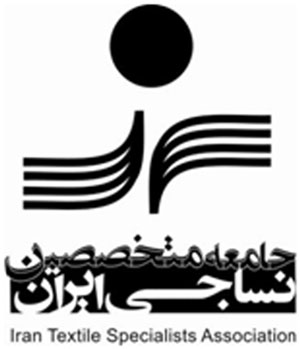 برنامه کارگاههای آموزشی جامعه متخصصین نساجی ایران در نوزدهمین نمایشگاه بین المللی ماشین آلات و محصولات نساجی تهران