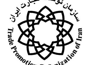 سربرگ سازمان توسعه تجارت ایران جعل شد