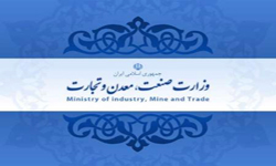 گزارش 100 روزه وزارت صنعت، معدن و تجارت منتشر شد