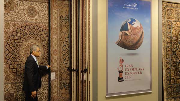 نمایشگاه فرش ماشینی تهران و دموتکس