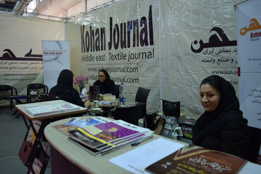 هفتمین نمایشگاه فرش ماشینی تهران