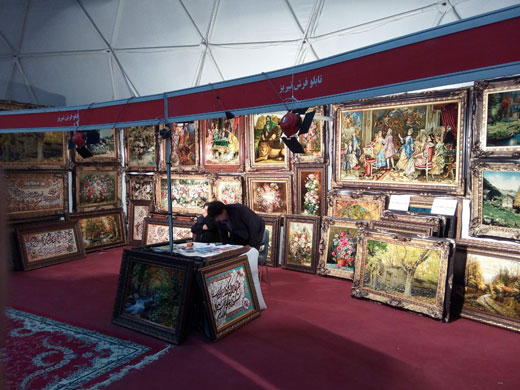 نمایشگاه فرش ماشینی و نساجی اصفهان