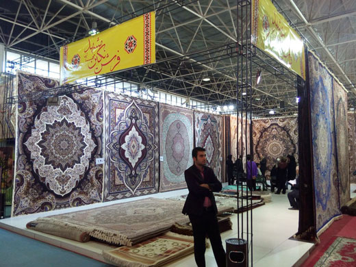 نمایشگاه فرش ماشینی و نساجی اصفهان