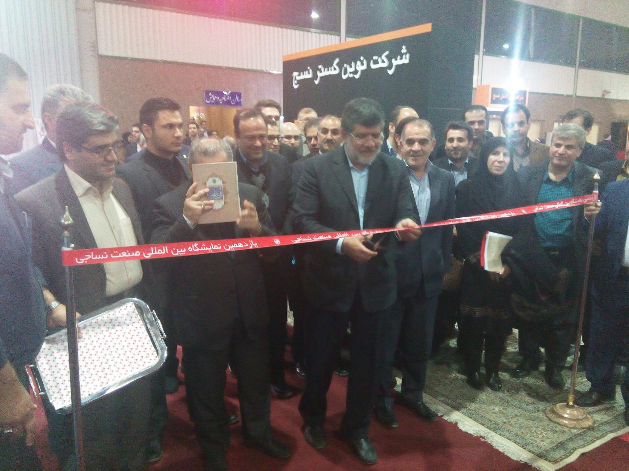 نمایشگاه فرش ماشینی و نساجی اصفهان 
