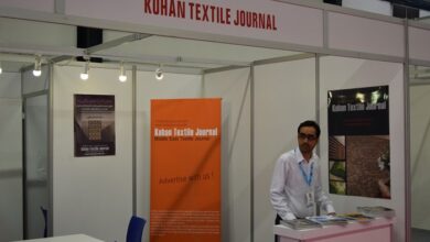 نمایشگاه ITM 2016