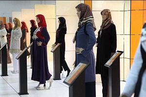 پوشاک ایرانی اسلامی