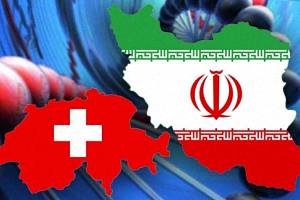 ایران و سوئیس