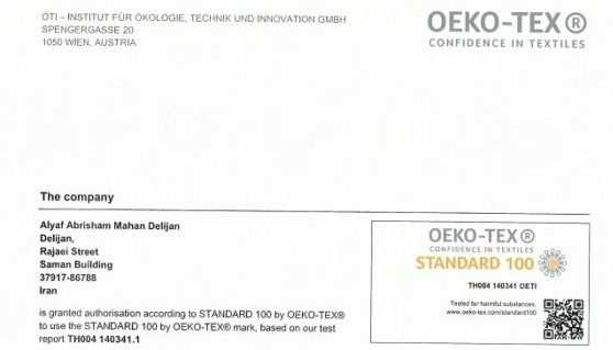 اخذ گواهی نامه استاندارد اوکوتکس اتریش - شرکت ابریشم ماهان دلیجان