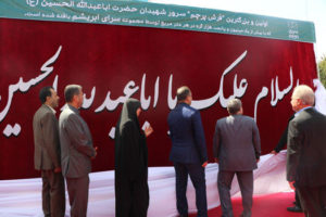 یازدهمین نمایشگاه فرش ماشینی و موکت تهران ؛ موفقیتی فراتر از انتظارات