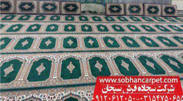 شرکت سجاده فرش سبحان تولید کننده انواع فرش سجاده ای مساجد و فرش نمازخانه ها در انواع طرح ها و رنگ ها