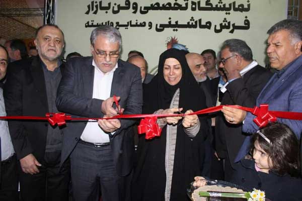 نمایشگاه ملی فرش ماشینی در کاشان