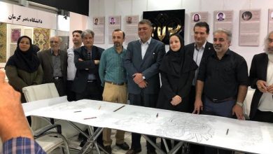 کانون توسعه هنر طراحی قالی ایران