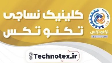 technotex.ir
