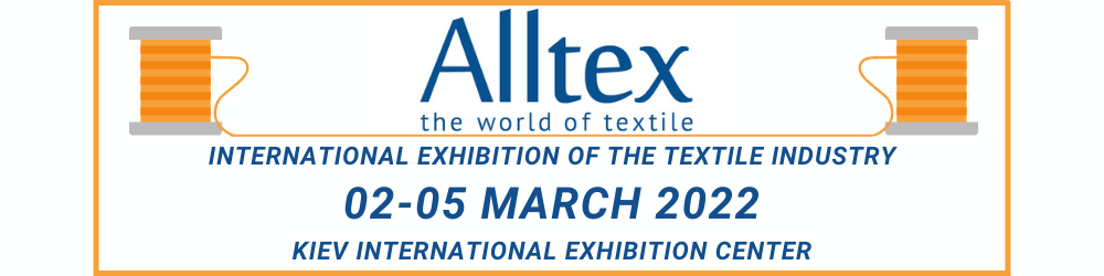 چهل و یکمین نمایشگاه بین المللی ALLTEX دنیای نساجی
