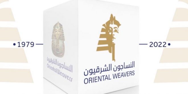شرکت اورینتال ویورز مصر Oriental Weavers