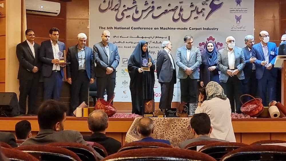 اهدای جوایز ششمین همایش ملی صنعت فرش-ماشینی ایران