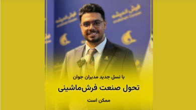 غرفه برند فرش اندیشه در نمایشگاه فرش تهران با طراحی سنتی و نوآورانه فرش‌های ایرانی