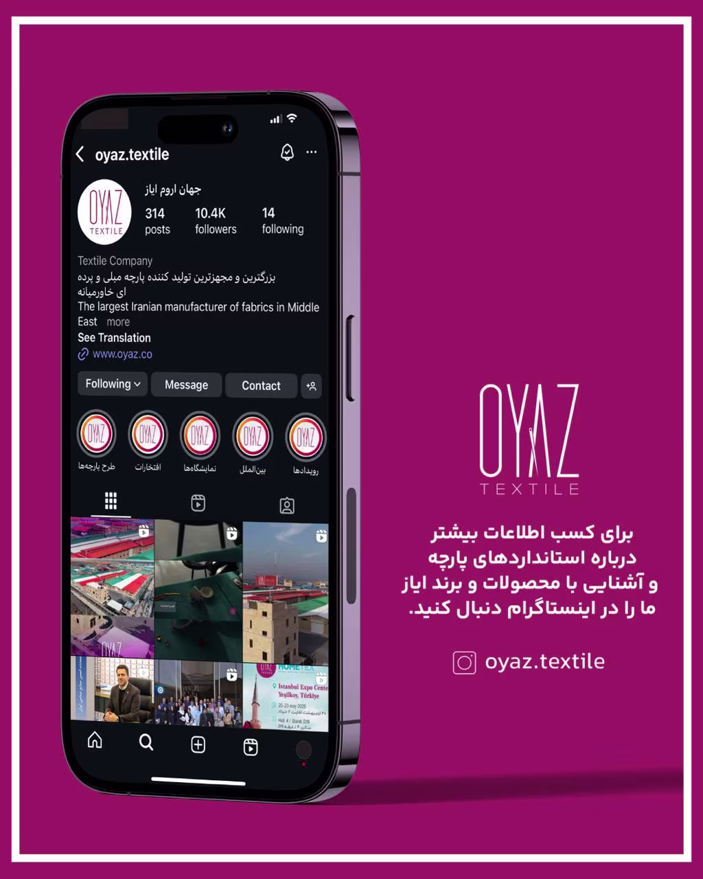 oyaz textile oekotex