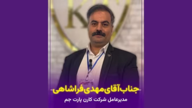 مهدی فراشاهی مدیرعامل کارن پارت جم در غرفه نمایشگاه نساجی