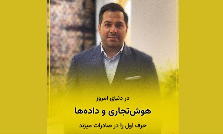 دکتر ناصر سراجی در حال سخنرانی درباره اهمیت برندینگ و تحلیل داده‌ها برای صادرات فرش ماشینی ایران