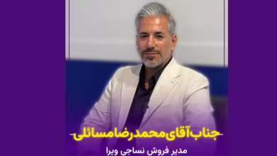 نمایی از غرفه شرکت ویرا در نمایشگاه بین‌المللی نساجی تهران 1403