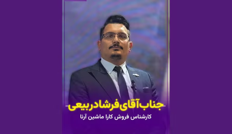 غرفه شرکت کارا ماشین آرنا در نمایشگاه نساجی اصفهان با ارائه لیفتراک و تجهیزات انبارداری