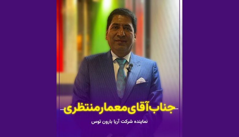 header Farsi arya baroon sandwich panel