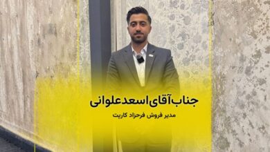 header Farsi asad alvani farahzad carpet kashan