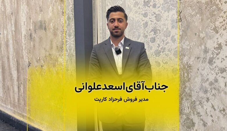 header Farsi asad alvani farahzad carpet kashan