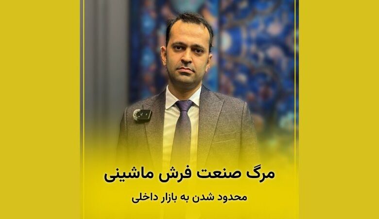 header Farsi lotfollah pour mohtasham carpet