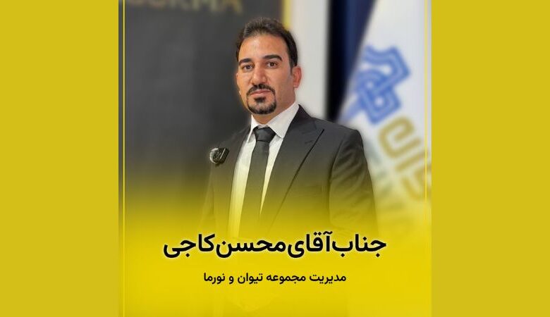 header Farsi mohsen kaji noorma tivan