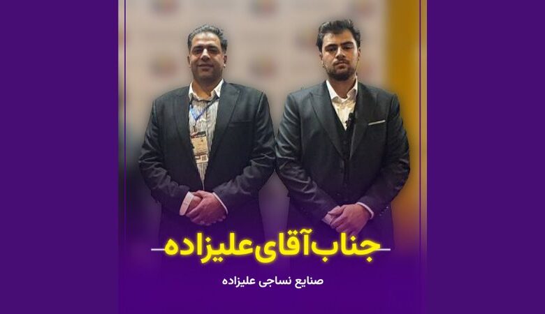 header Farsi nasaji alizadeh