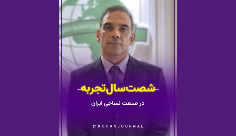 header Farsi plasto masoore kar