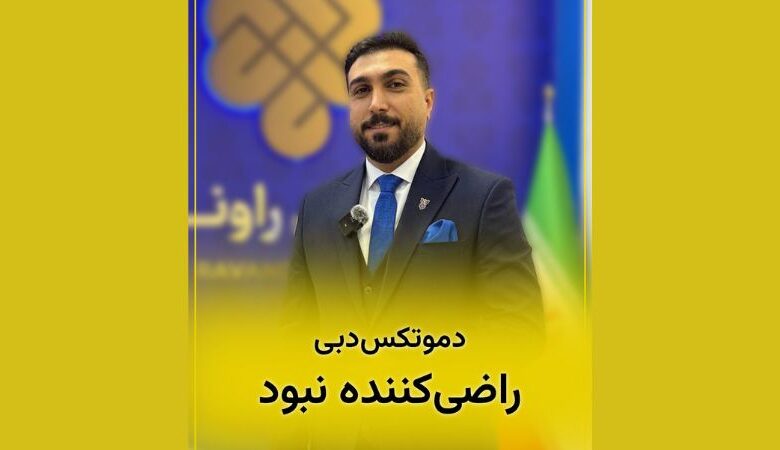 header Farsi ravand carpet najafi zadeh