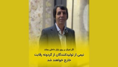 header Farsi rejal kermanshah carpet