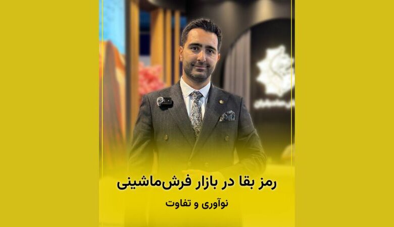 header Farsi sahebgharan carpet