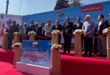 tehran carpet exhibition opening ceremony