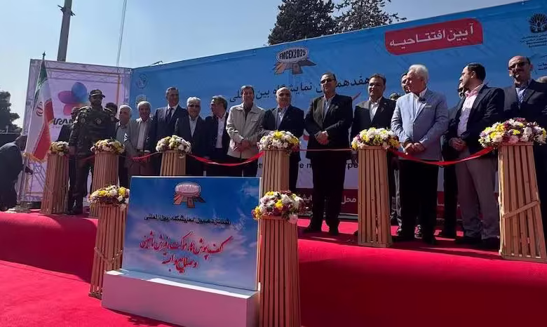 tehran carpet exhibition opening ceremony