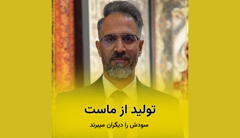 غرفه فرش سلطنت طلایی کاشان در نمایشگاه فرش ماشینی ایران