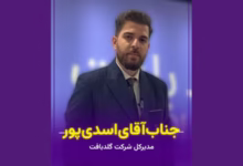 غرفه شرکت گلدباف در نمایشگاه صنعت نساجی اصفهان با محصولات جدید پوشاک مردانه