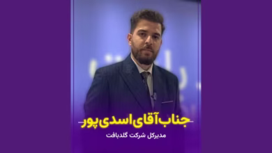 غرفه شرکت گلدباف در نمایشگاه صنعت نساجی اصفهان با محصولات جدید پوشاک مردانه