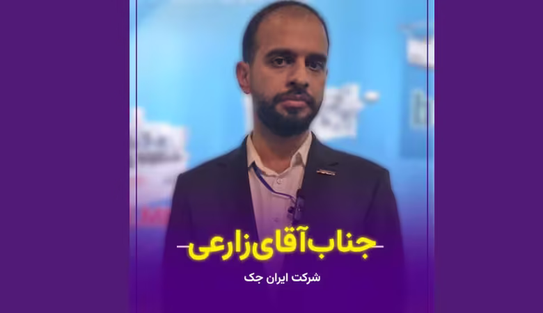 چرخ خیاطی صنعتی هوشمند ایران‌جک در نمایشگاه صنعت نساجی اصفهان