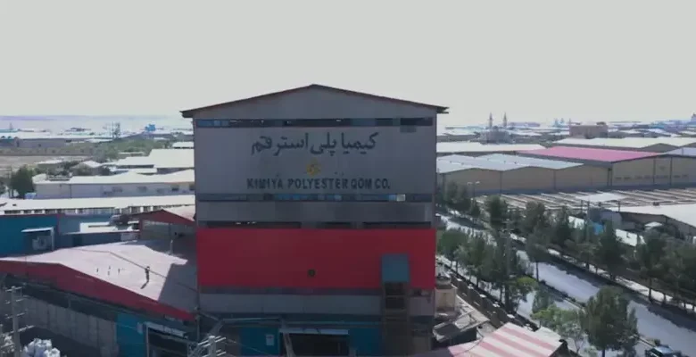 کیمیاپلیاستر، صادرکننده نمونه ملی ۱۴۰۴ در صنعت نساجی ایران
